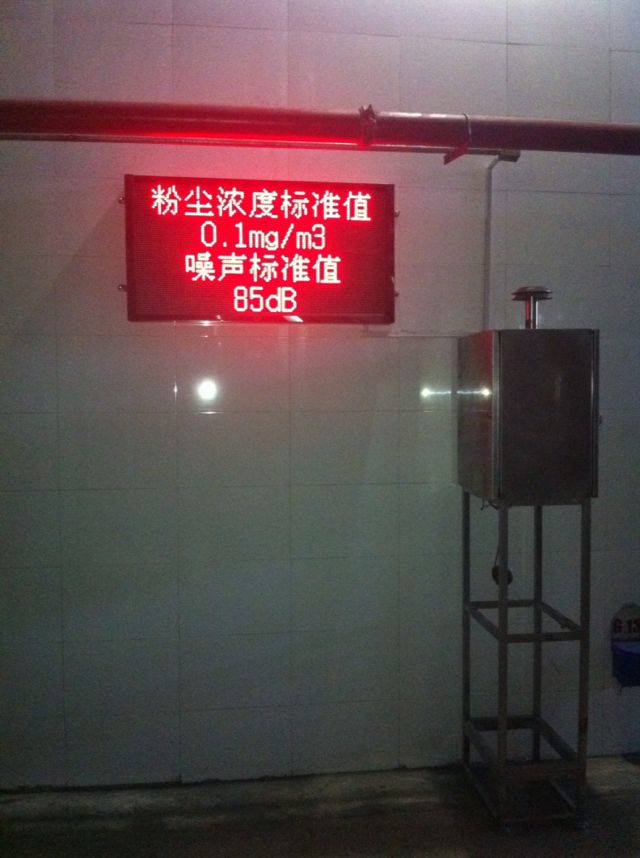 艾方立最新產品-空氣質量監(jiān)測系統(tǒng)/PM2.5粉塵在線監(jiān)測系統(tǒng)是新型環(huán)境監(jiān)測系統(tǒng) 艾方立最新產品-空氣質量監(jiān)測系統(tǒng)/PM2.5粉塵在線監(jiān)測系統(tǒng)是新型環(huán)境監(jiān)測系統(tǒng)